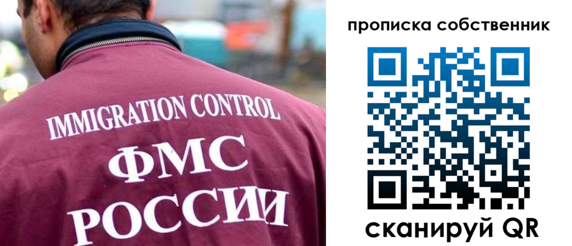 пропишу в квартире в Стародубе