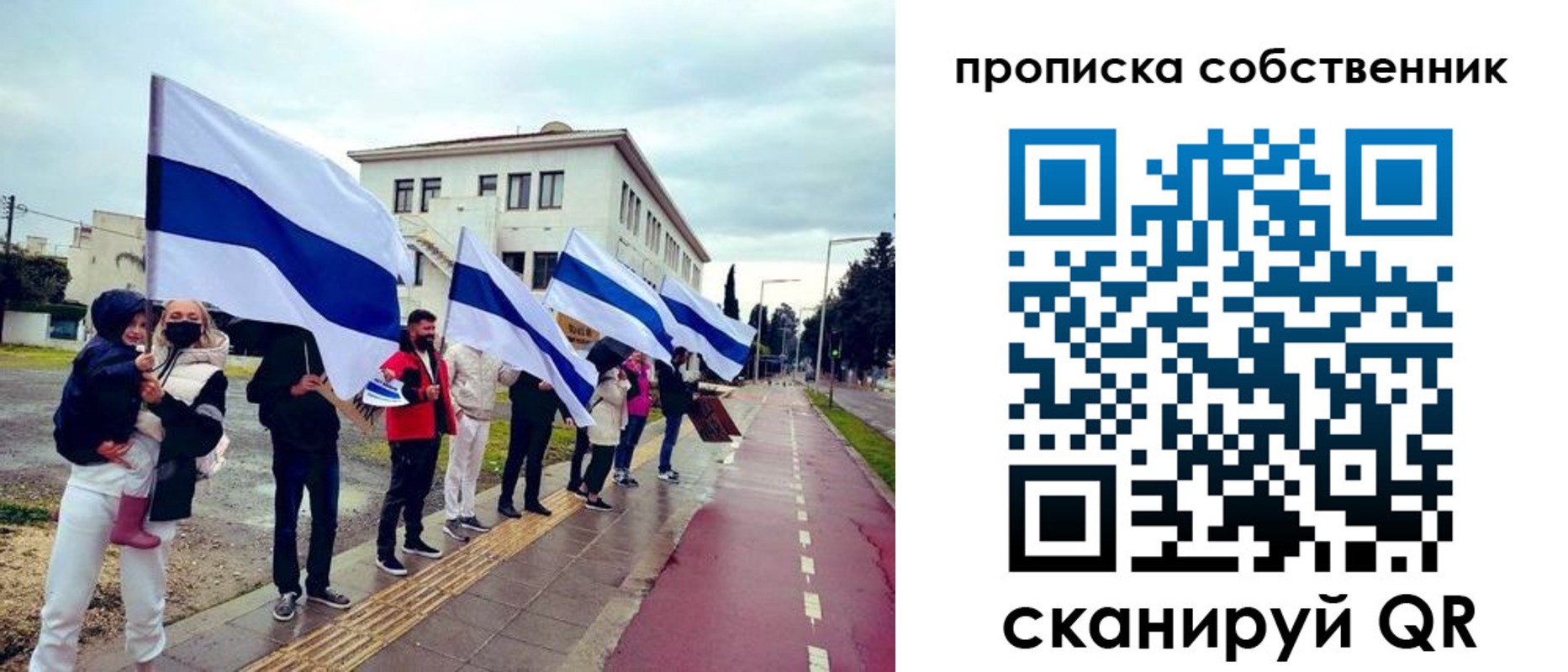пропишу в квартире в Стародубе