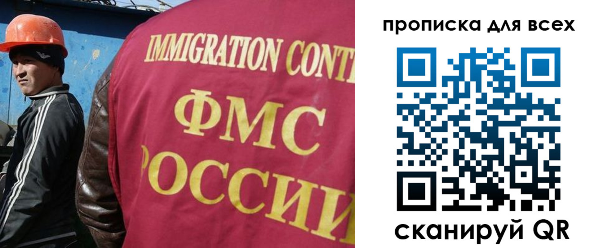 временная регистрация поиск в Стародубе